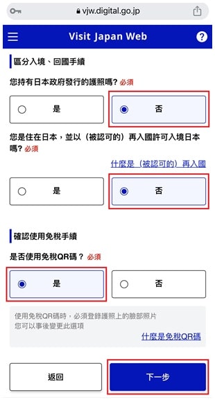 VJW