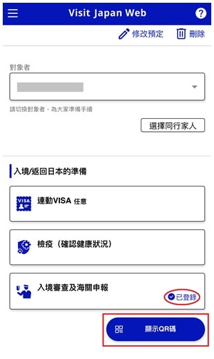 VJW QR码