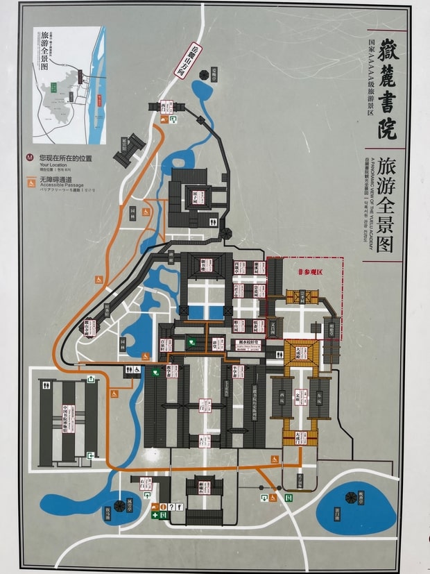 岳麓书院地图