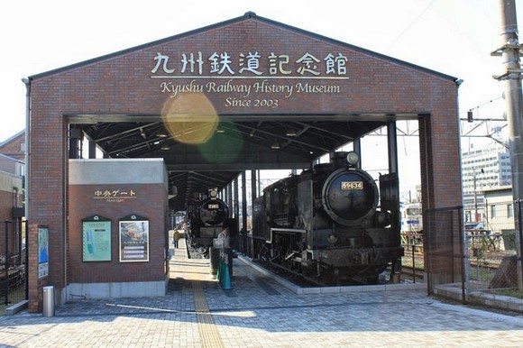 九州铁道纪念馆