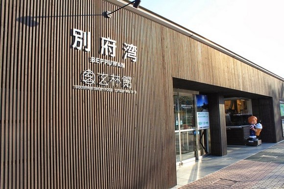 日本北九州自驾游 - Day 2_32