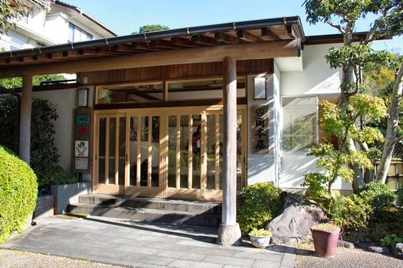 别府明矾温泉 冈本屋旅