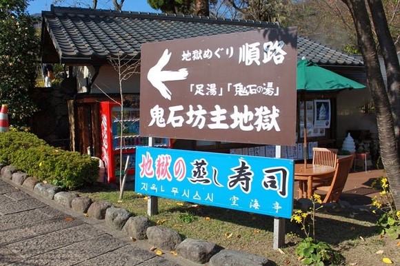 日本北九州自驾游 - Day 3_09