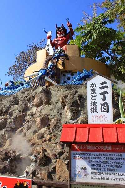 日本北九州自驾游 - Day 3_43