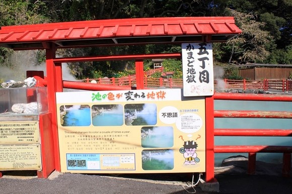 日本北九州自驾游 - Day 3_51