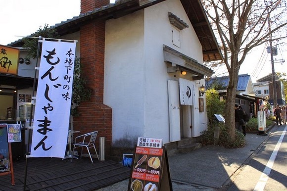 日本北九州自驾游 - Day 3_79