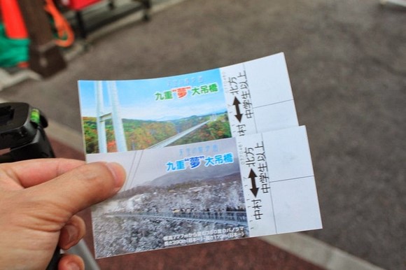 日本北九州自驾游 - Day 4_16