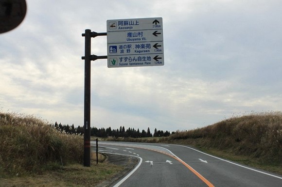 日本北九州自驾游 - Day 4_34