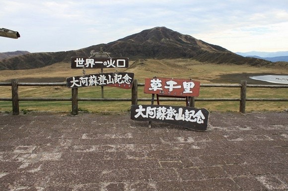 日本北九州自驾游 - Day 4_49
