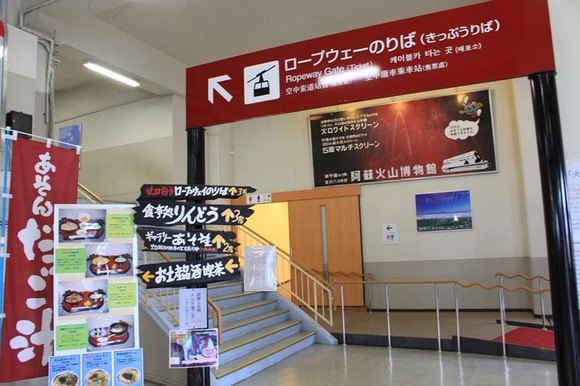 日本北九州自驾游 - Day 4_54