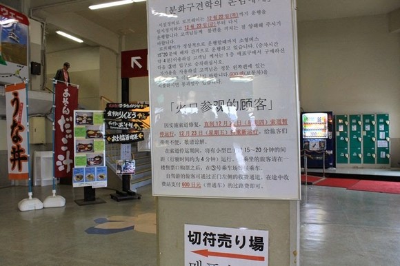 日本北九州自驾游 - Day 4_55