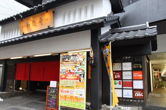 日本北九州自驾游 - Day 4_72
