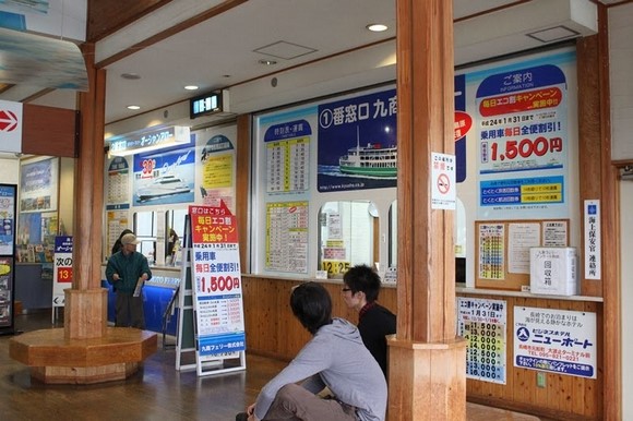 日本北九州自驾游 - Day 5_22