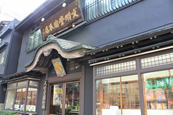 日本北九州自驾游 - Day 6_05