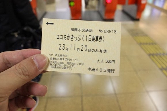 日本北九州自驾游 - Day 7_03