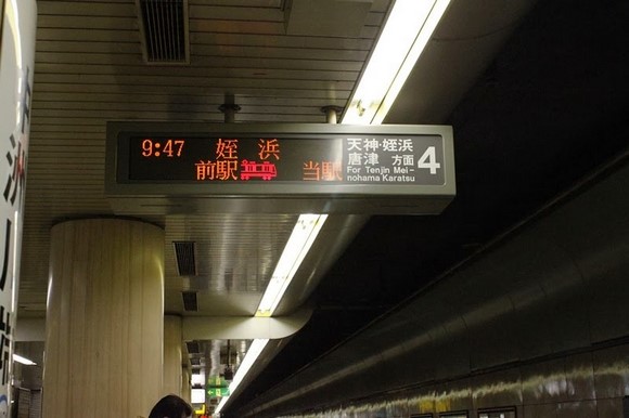 日本北九州自驾游 - Day 7_05