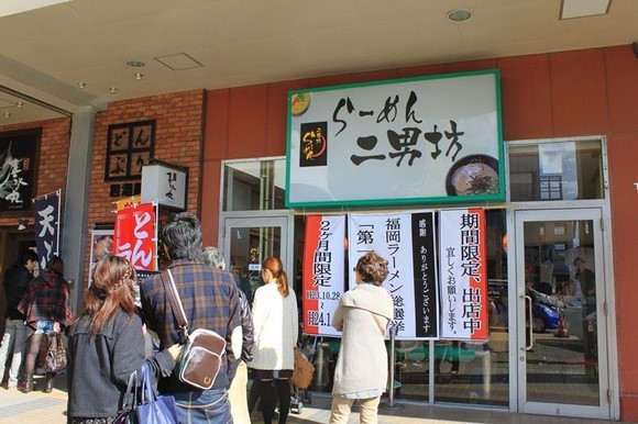 日本北九州自驾游 - Day 7_21