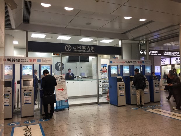 高山、北陆地区周游券