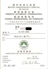 冰岛租车