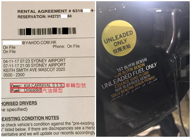 澳洲自驾游