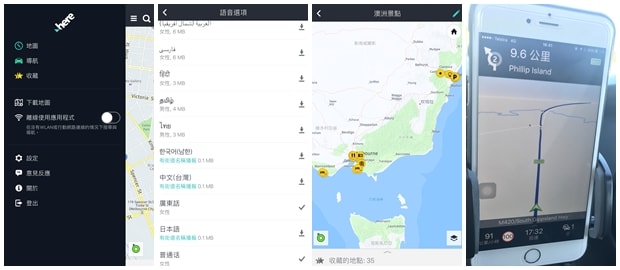 澳洲自驾游