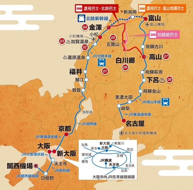合掌村点灯交通
