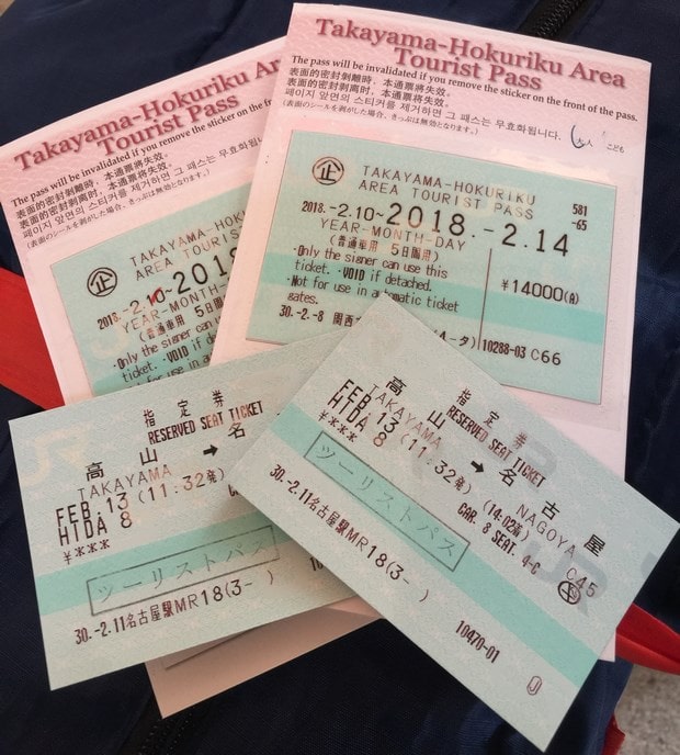 高山、北陆地区周游券