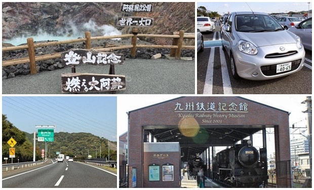 九州自驾游