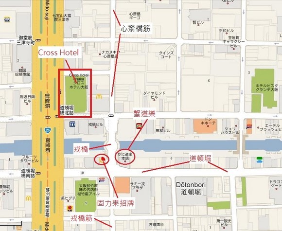 Cross3 大阪Cross Hotel