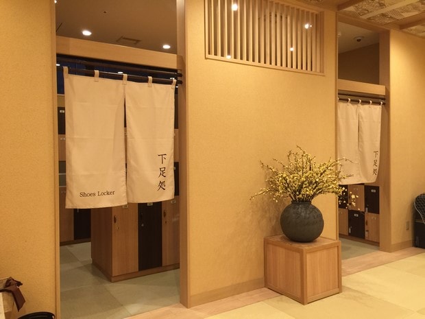 难波御宿野乃旅馆