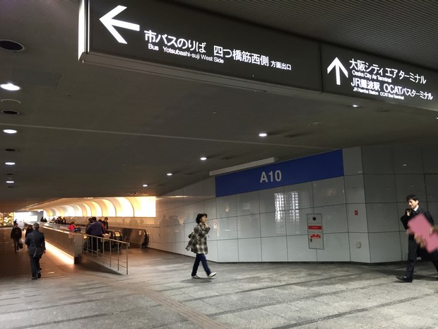 hotel-monterey-grasmere-osaka_access_20