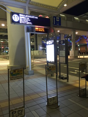 hotel-monterey-grasmere-osaka_access_27