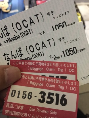 hotel-monterey-grasmere-osaka_access_30