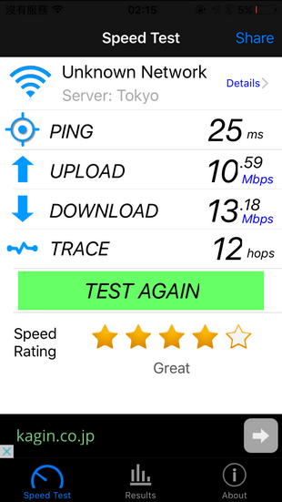 hotel-monterey-grasmere-osaka_wifi_02