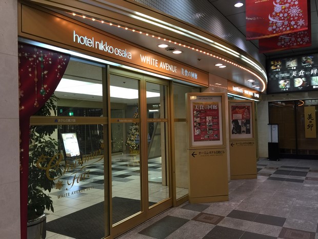 hotel-nikko-osaka_21