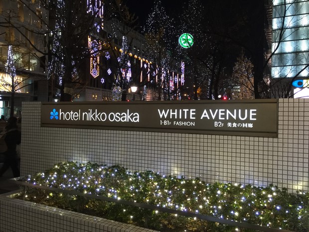 hotel-nikko-osaka_25