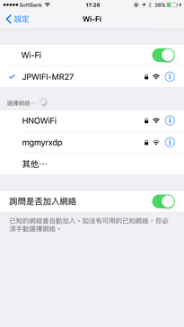 hotel-nikko-osaka_wifi_01