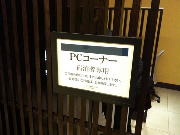 大阪难波假日酒店 大堂_Pic11 大阪难波假日酒店 大堂_Pic11