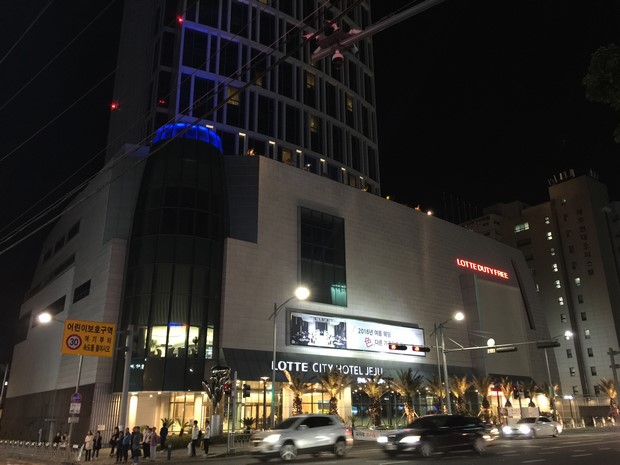 Lotte City Hotel Jeju_04