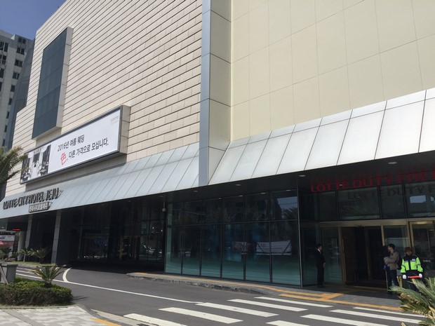 Lotte City Hotel Jeju_20