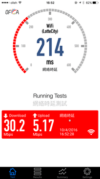 Lotte City Hotel Jeju_WiFi_03