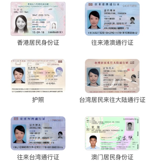 香港机场离境税退税资格