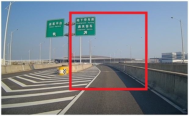 珠海开车到香港口岸转机停车埸
