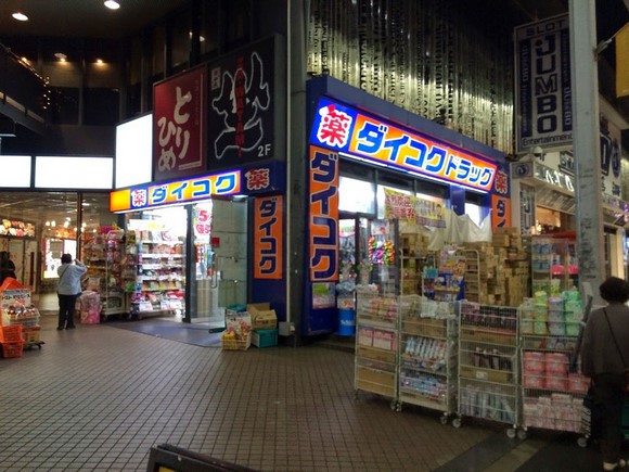 大阪难波东方酒店_周边环境_05