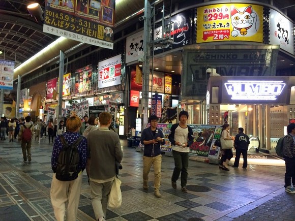 大阪难波东方酒店_周围环境_08