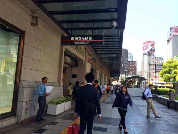 大阪难波东方酒店_周围环境_10