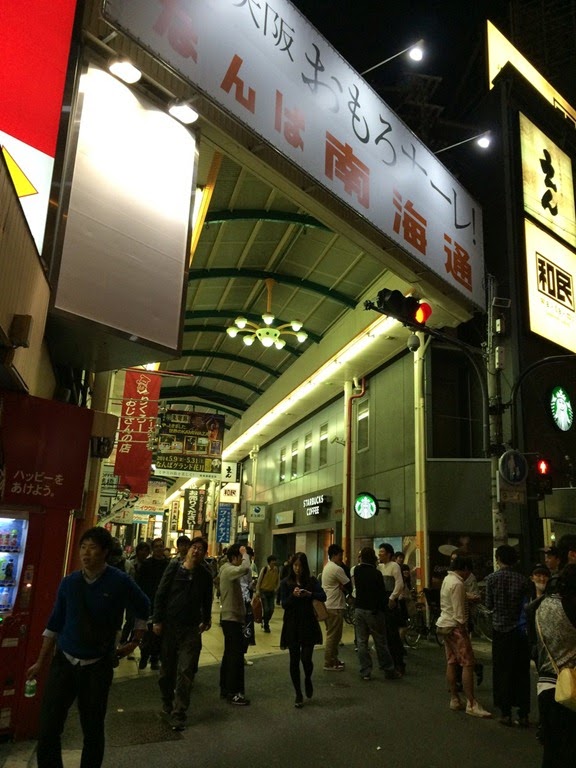 大阪难波东方酒店_周围环境_14