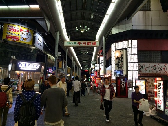 大阪难波东方酒店_周围环境_18