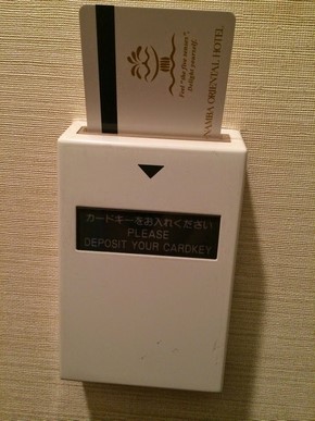 大阪难波东方酒店_房间_33