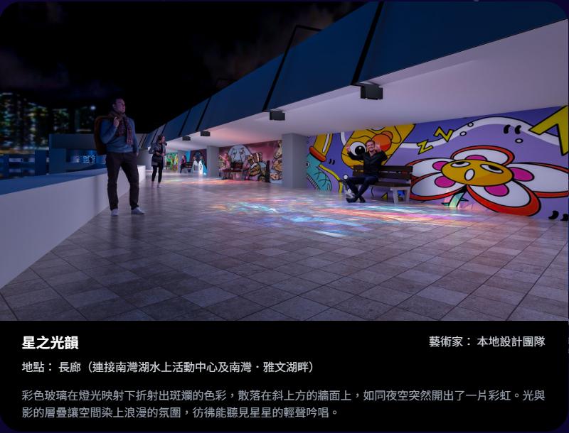 2025澳门国际光影节-灯饰布置-星之光韵